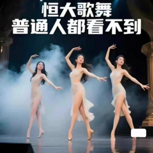 H大歌舞团绝美视频经典国风舞蹈题库纯音乐跳舞表演高清无损-黄师爷营销圈