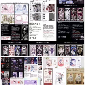 人设卡模板300+热门精美设卡绘圈人设卡打包出售-黄师爷营销圈