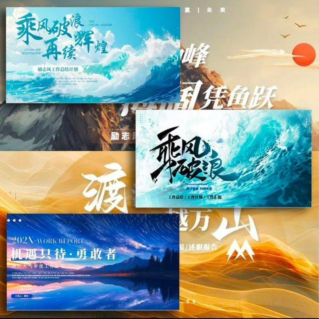 高端大气动态PPT模板|3D立体动画|毕业答辩/企业路演年会科技感-黄师爷营销圈