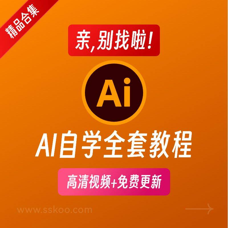 椅子舞教程视频 椅子舞技巧全套入门自学零基础学习教程素材-黄师爷营销圈