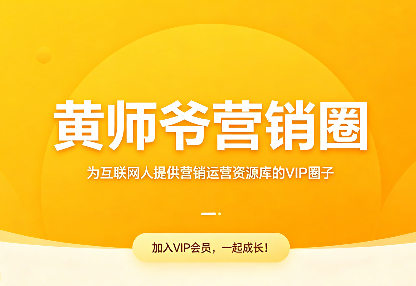 用户封面